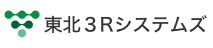 東北３Rシステムズ